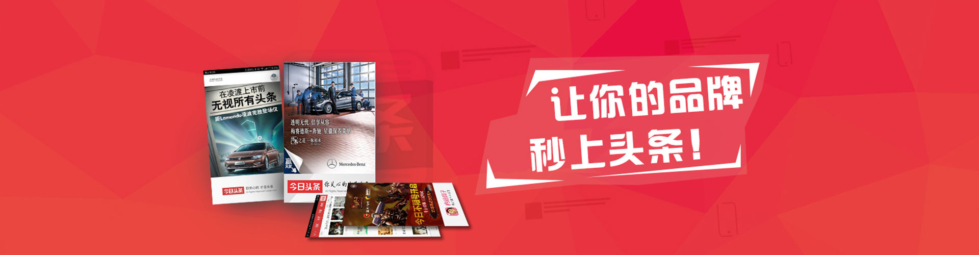 汉源sem竞价