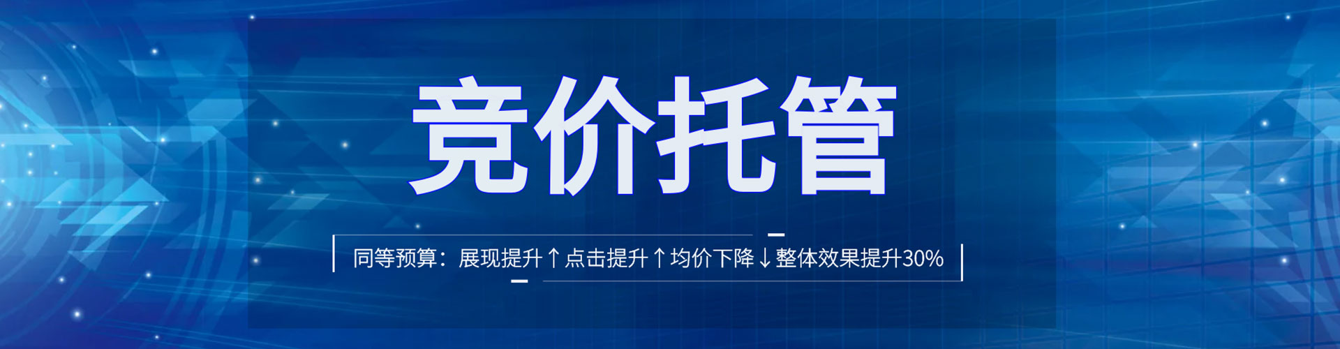 汉源百度sem