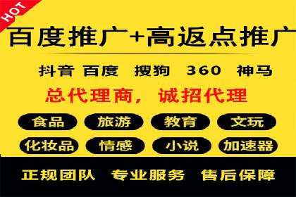SEM竞价代运营公司经典案例：如何实现低成本高转化
